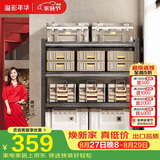 溢彩年华 厨房置物架落地收纳架仓储货架家用多层置物烤箱架6399