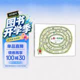 小真的长头发 儿童之友经典绘本 童真想象力 松居直推荐 入选小学教科书分级阅读书目 爱心树童书 