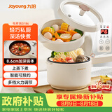 九阳（Joyoung）2L双层电煮锅电炒锅 电热锅 一体宿舍小电锅煮面锅 电炒锅小锅多功能小火锅G186
