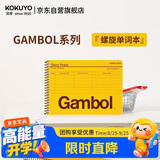 国誉（KOKUYO）螺旋单词本Gambol横翻本学生背词办公记录记事本106*148ｍｍ/38页14行4本装WCN-GSNNA301Y