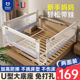 贝怡熊Beeio床围栏婴儿床上宝宝防摔床围挡安全护栏儿童床护栏床边一面挡板 【大U底免打孔】冰川灰2+2.2米/两面 1片装
