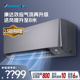 大金（DAIKIN）空调 衡境 1.5匹1级能效 康达无感气流静音温湿双控外机2.5排纯铜管挂机ATXE135ZC-H1灰色