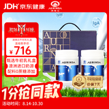 澳琳达（Aurinda）【国庆礼盒】纯牛初乳粉免疫球蛋白60袋*2罐澳洲进口成人营养素