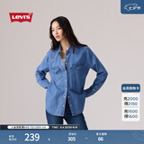 Levi's李维斯女士美式复古简约通勤经典翻领宽松蓝色牛仔衬衫 浅蓝色第二批 L