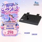拳霸（QANBA）Q1-QB 标准黑街机摇杆游戏手柄 PS3 电脑PC switch2 格斗97 街霸5  Steam 街霸6 铁拳8  饿狼传说 
