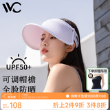 VVC遮阳帽夏季男女户外骑行太阳帽女神帽遮脸防紫外线防晒帽 【青春款】丁香紫 可调节
