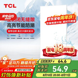 TCL厨房灯LED吸顶灯集成吊顶灯平板灯嵌入式铝扣板灯卫生间灯300*600