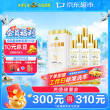 古井贡酒 世博和和 浓香型世博纪念款白酒 55度750mL *6瓶