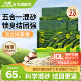 力狼猫砂 植物木薯除臭不易粘底几近无尘易结团猫砂快至次日达 【回购】龙井木薯混合10kg20斤