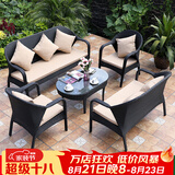 莫 家编藤沙发套装组合户外庭院休闲藤编家具户型藤沙发 三人位+双人位+2单人位+茶几 组合