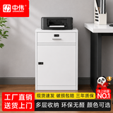 中伟（ZHONGWEI）办公柜矮柜活动柜打印机柜密码柜桌下收纳柜一斗一门白色密码锁