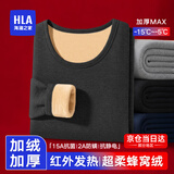 海澜之家（HLA）保暖内衣男士秋衣秋裤男100%纯棉抗菌防螨保暖线衣线裤保暖套装 360克加绒加厚羊毛蚕丝考拉绒套装-深灰 XL /175(体重130-150斤)
