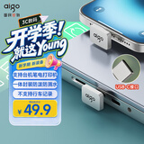 爱国者（aigo）32GB USB2.0U盘C1C迷你款 银色 金属Type-Cu盘 手机电脑通用优盘