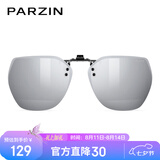 帕森（PARZIN）翻转式偏光太阳镜夹片近视镜通用便携户外防晒开车墨镜礼 PZ12103
