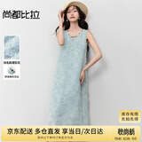 尚都比拉波西米亚V领镂空花边连衣裙女夏季新款气质背心裙中长款直筒裙子