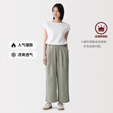 MUJI 女式 汉麻水洗宽版裤女装裤子女款女士长裤休闲裤阔腿裤26年春夏 烟熏绿色 M （160/66A ）