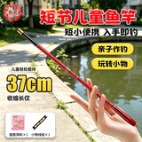 熊火溪流竿1.3m小物竿超短节手杆套装野钓便携儿童鱼竿马口垂钓微物竿