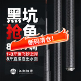 双宝黑坑8H超硬19调鱼竿手竿 黑坑竿碳素台钓竿 4.8m 黑坑8H19调