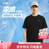 李宁校园冰棒T短袖文化衫男女同款26夏季新款休闲百搭运动AHSW395