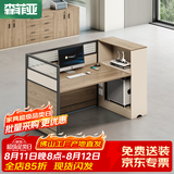 森菲亚 办公室办公桌职员工位储物财务桌子简约现代工作台办公桌椅组合