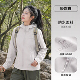 骆驼（CAMEL）户外软壳衣女2025新款春秋加绒防风外套连帽保暖夹克男 G178