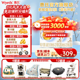 惠氏（Wyeth）【蓝钻升级】较大婴儿配方2段奶粉启赋二段奶粉 蕴怡2段810g*2罐 【蓝钻升级】
