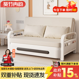 葵竹冉韵折叠沙发床一体两用小户型伸缩床阳台多功能床猫抓皮客厅折叠床 米白色+白架 【0.82m储物款】7cm海绵
