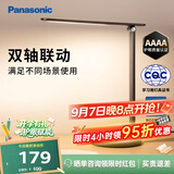 松下（Panasonic）致岚Pro AAAA级 LED触控 儿童护眼 学习灯 家用 桌面灯致岚pro黑