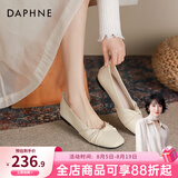 DAPHNE达芙妮官方单鞋女2026春秋新款法式温柔妈妈鞋平底浅口一脚蹬豆豆鞋子女 杏色【平底舒适单鞋】 38