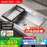 华帝（VATTI）304不锈钢水槽大单槽厨房洗菜盆一体盆家用洗菜池水池盆 S3系列