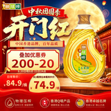 狮球唛京东自营食用油 非转基因玉米油5L 中国香港品牌  百年品牌  团购