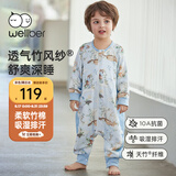 威尔贝鲁【吸湿排汗】婴幼儿童睡袋1-3岁宝宝前6后4睡衣亲肤春秋 云端蓝L