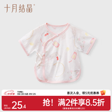 十月结晶婴儿半背衣春秋四季装新生儿A类棉制无骨上衣婴儿服 赴春吟兔【春夏款】 半背衣 52
