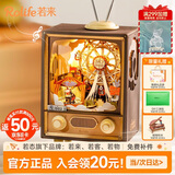 若态来日落游乐园八音盒音乐盒积木拼图儿童玩具diy教师节生日礼物女