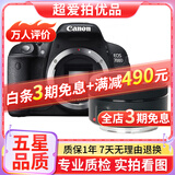 佳能/Canon 500D 600D 700D 800D 850D学生入门拍照摄像高清旅游 二手单反相机 99新 佳能700D+50 1.8 套机小痰盂 标配