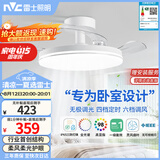雷士（NVC）枕边风风扇灯一体吊扇灯餐厅卧室全光谱1级能效IP65三防包安装