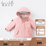 戴维贝拉（DAVE＆BELLA）女童羽绒服男童90绒保暖羽绒衣儿童冬装幼儿新年宝宝冬季外出服 橡皮粉DB16448 120 cm（建议身高110-120cm）
