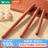 双枪擀面杖 花梨木木无漆擀面棍压面棍烘焙小工具40cm