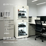 锐玛（EIRMAI）R16M雪鸮单反相机电子触摸屏防潮箱 摄影器材干燥箱除湿柜 专业镜头复古防潮柜触屏 奶白色