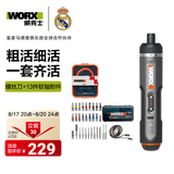 威克士电动螺丝刀套装WX242家用小型手持电批锂电多功能电起子 WX242+WA1633万向软轴