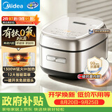 美的（Midea）电饭煲4L家用容量3-4人0氟有钛青瓷内胆电饭锅IH加热顶置玻璃触控面板特色一键关机MB-HC4031