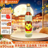 迎春酒 经典老迎春酱香型白酒 42度 500ml*1瓶 单瓶装 口粮河北名酒