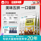 卫仕（NOURSE）五拼冻干狗粮鲜肉成幼犬通用粮泰迪金毛柯基比熊柴犬营养主食干粮 海陆盛宴犬粮6kg