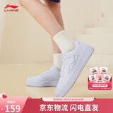 李宁浮舟丨女鞋板鞋轻盈软弹透气增高小白鞋夏百搭经典休闲鞋AGCS420