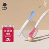 babycare宝宝感温防烫软勺 新生喂水勺餐具儿童辅食勺2个装-海雾蓝饭盒