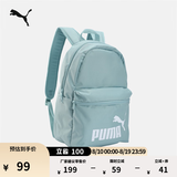 彪马（PUMA）通勤旅行大容量运动双肩背包大学生书包包包 079943 热带湖蓝-14 OSFA