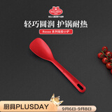 巴拉利尼（BALLARINI）硅胶锅铲小号食品级不粘锅煎锅炒锅专用耐热炒菜铲子