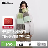 蕉下（beneunder）围巾本命年女生日女神节礼物披肩红色围巾礼盒送女友长辈羊毛暖绒