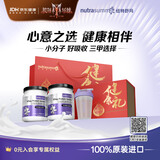 纽特舒玛分离乳清蛋白粉464g*2罐 术后恢复营养送礼原装进口【哥哥同款】