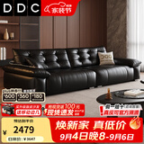DDC意式极简真皮艺沙发简约客厅轻奢高级感2026新款熊抱电动功能沙发 3.0M直排（普通无功能款） 旗舰版【接触面亚盛半青牛皮+松木框架】